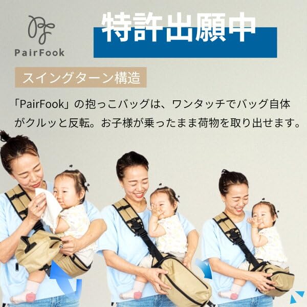 PairFook Body Bag for More Comfortable Large Unisex 2-Way Babywearing Capacity, Multifunctional, Breathable, Mother's Bag, Navy,