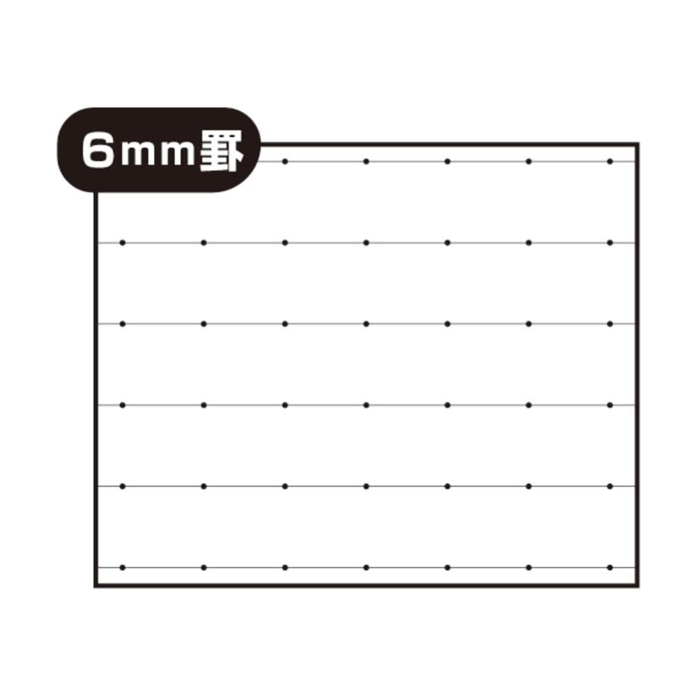 Sunstar Stationery Jujutsu Kaisen Campus Caderno Pontilhado S2691574, Pautado, Pauta B, Pacote com 5