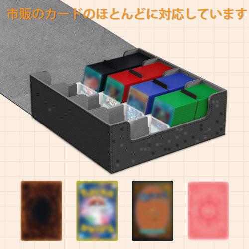 Deck Case, Holds Over 3,000 Cards, 4 Columns, Built-in Magnets, PU Leather, 12 Compartments (Black + Gray)