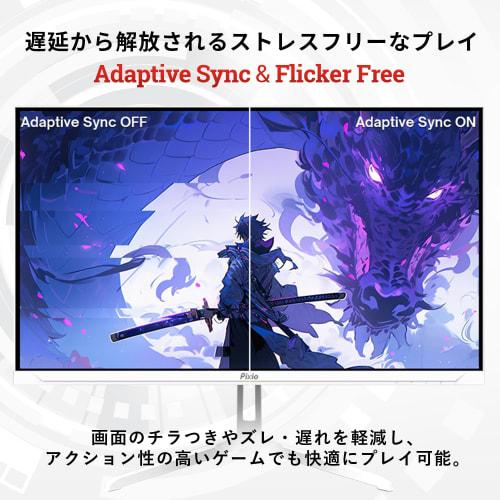 Pixio PX278 WAVE White Gaming Monitor 27 Inch 180Hz WQHD Fast IPS White 2 Year Warranty 30 Days