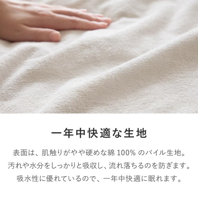 Plapumă impermeabilă Ricomen Impermeabilă pentru Liniștea Măsurii Unice Husă, Față Dublă Minte,