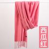 Scarf women's autumn and winter high-end sense new solid color warm scarf versatile red cashmere shawl