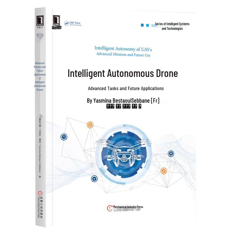 Drone Technology & Applications Books