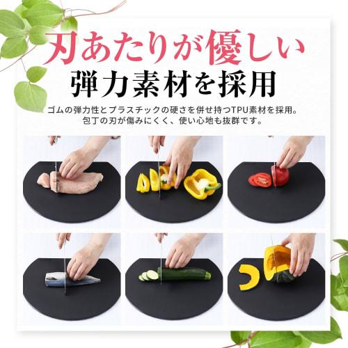 Latuna Cutting Board, Black, Semicircular, Large, Rubber, Dishwasher Safe, Antibacterial, Elastomer, Multi-functional, Ideal for Camping and Outdoor U