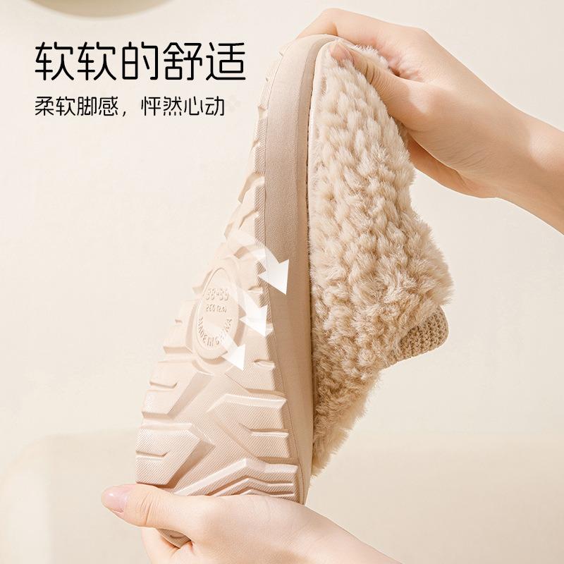 Cotton slippers women's autumn and winter warm plush thickened soft bottom non-slip home winter slippers men