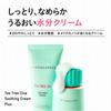 BRINGGREEN Tea Tree Cica Soothing Cream Plus 100ml For and fluctuating Cica moisturizing Made in - oily, sensitive, skin. cream. Korea.
