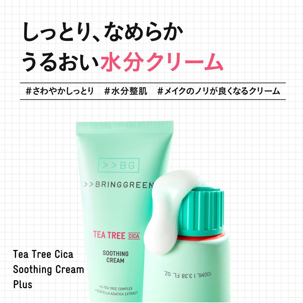 BRINGGREEN Tea Tree Cica Soothing Cream Plus 100ml For and fluctuating Cica moisturizing Made in - oily, sensitive, skin. cream. Korea.
