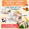 In Onigiri Mold Triangular Onigiri Mold Easy To Use for Bento Convenient Cooking Onigirazu Ball Press Mold with Food Sanitation [Made Japan] Easy!