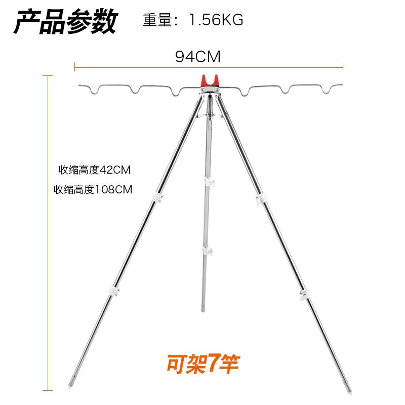 

Sea Rod Bracket Stainless Steel Sea Rod Bracket Fishing Rod Bracket, Fishing Triangle Bracket Telescopic Bracket Fishing Supplies Can hold 7 fishing rods