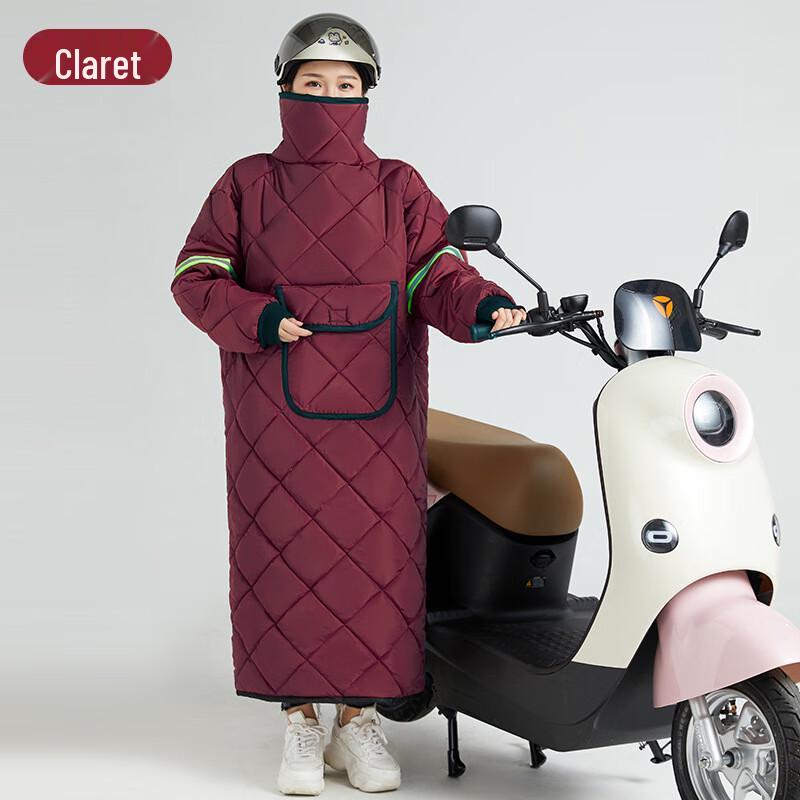 

Ветрозащитная зимняя куртка для электросамоката One Size