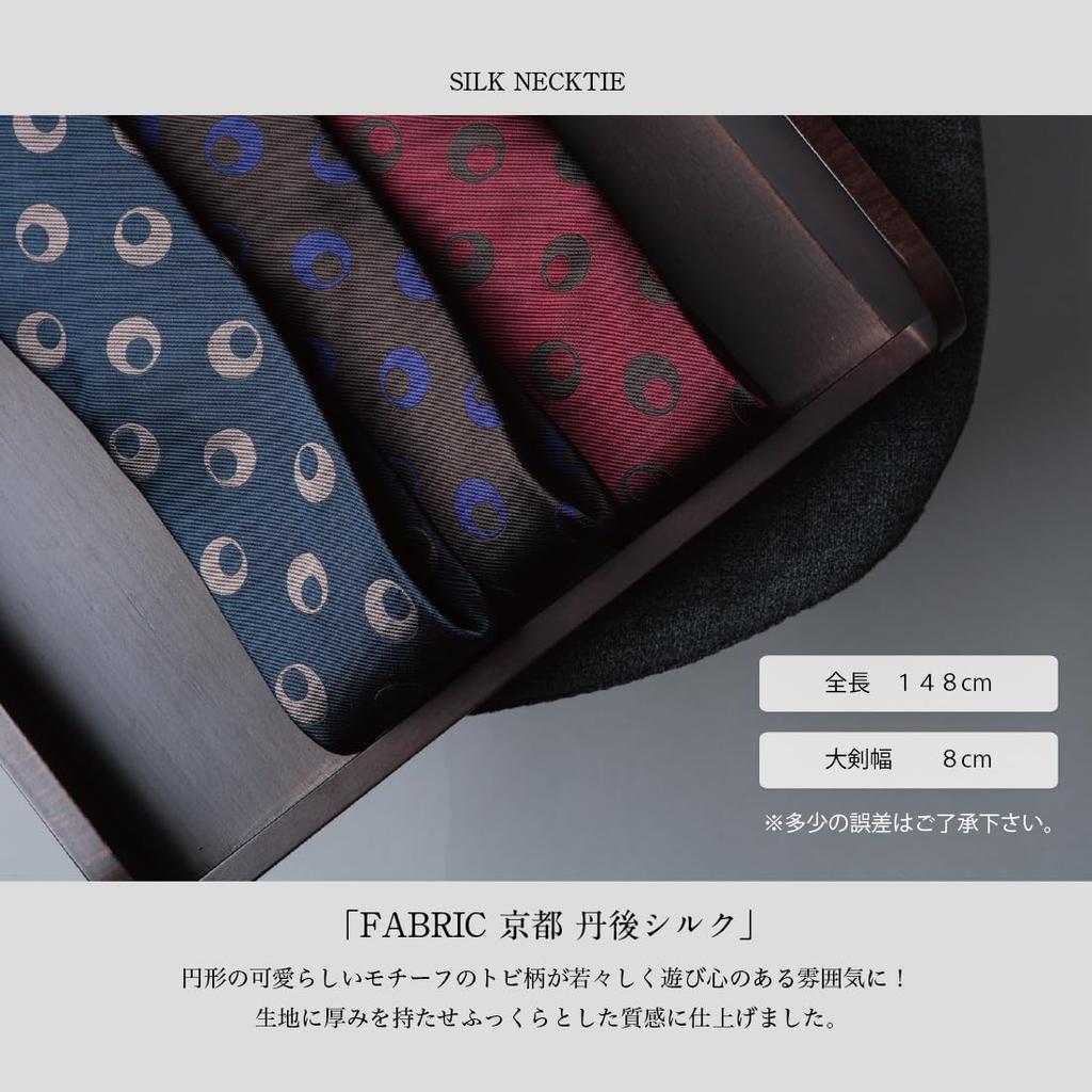 [Y&TAILOR] Necktie, Kyoto-made, Tango-made, Large Pattern, Square, Small Pattern, Paisley Weave Series, 100% Silk, High-Quality, Made in Japan,