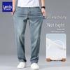 Men's Tencel Blend Loose Straight Summer Jeans