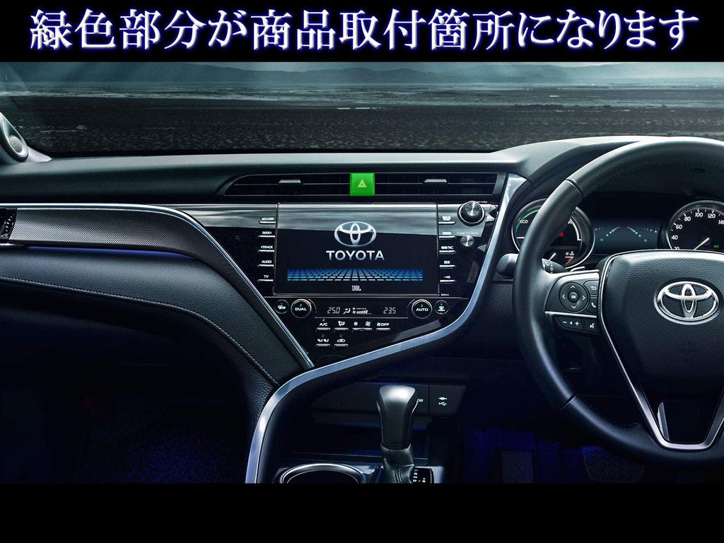 BRIGHTZ Camry AXVH70 Stainless Steel Hazard Switch Cover Interior Panel AXVH H70 70 30907 [INT-ETC-178]