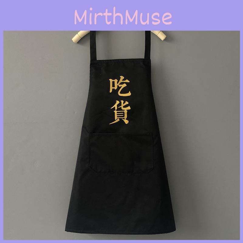 Chef Chinese Character Print Apron Polyester Waterproof Oilcloth Sleeveless