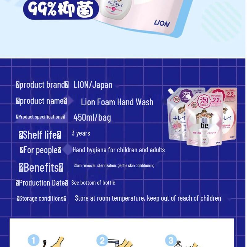 Lion Clean & Fun Foam Hand Wash