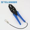 HOZAN Crimping Tool (for F-Type Connectors) Crimping Pliers, F-Type Connector, Antenna, P-716