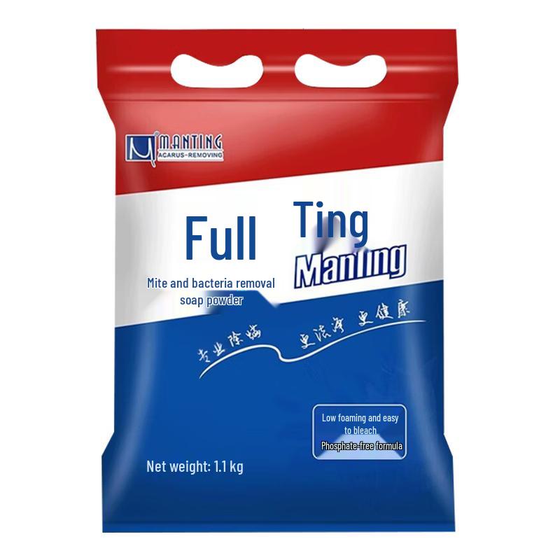 Mantings Anti-Mite & Antibacterial Laundry Soap Powder