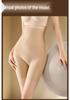 Seamless Tummy Control Body Sculpting Pants with Waist Cincher and Silk Crotch.