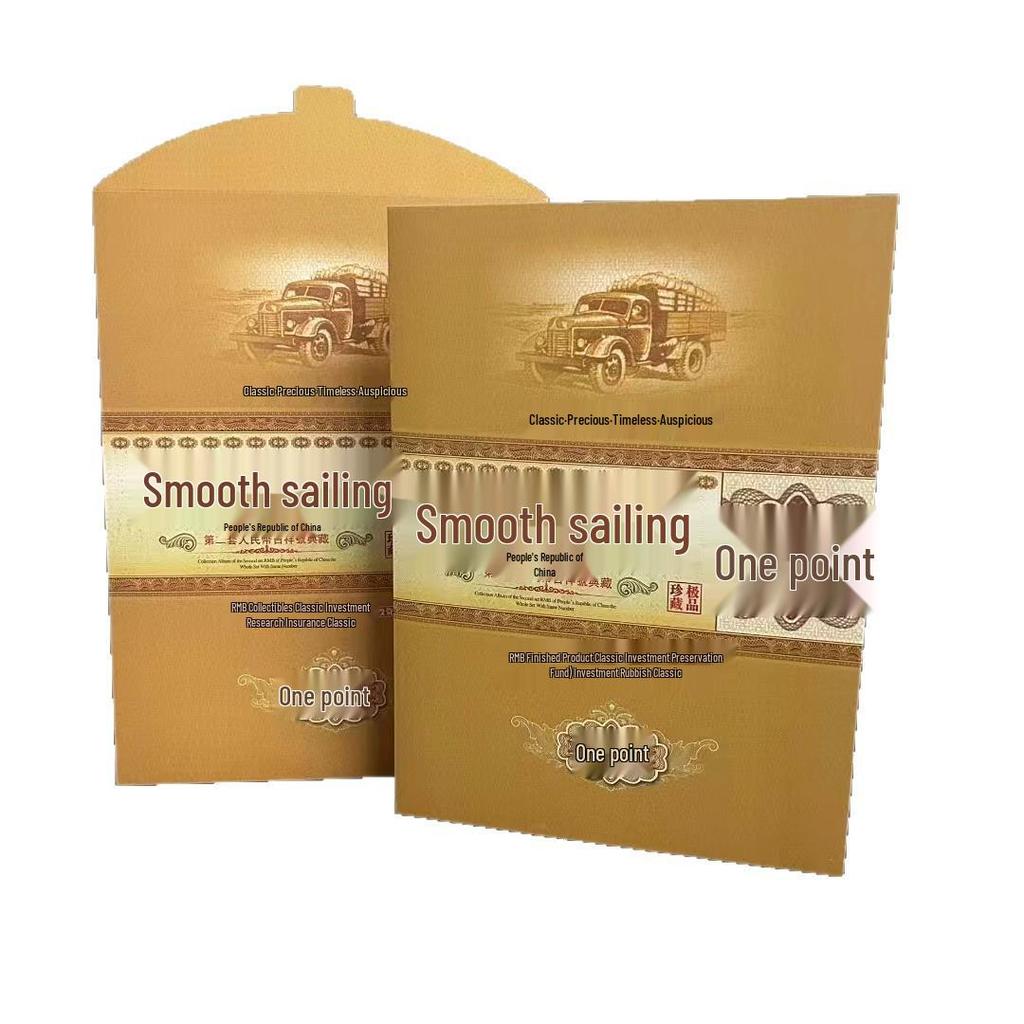 Renminbi One Fen Commemorative Album 'Smooth Sailing' (10-Piece Set) - Ideal for Gifts & Collectors