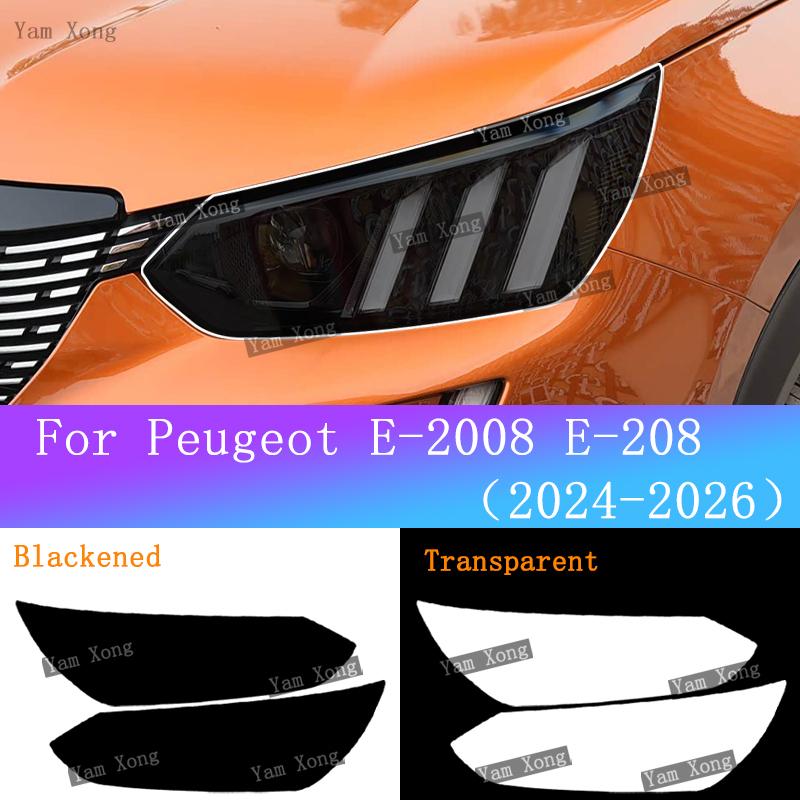 Für Peugeot E-2008 E-208 Außen Scheinwerfer TPU Transparente Schutzfolie Frontleuchte Schwarzer Kratzfester Aufkleber BC Säule Fil