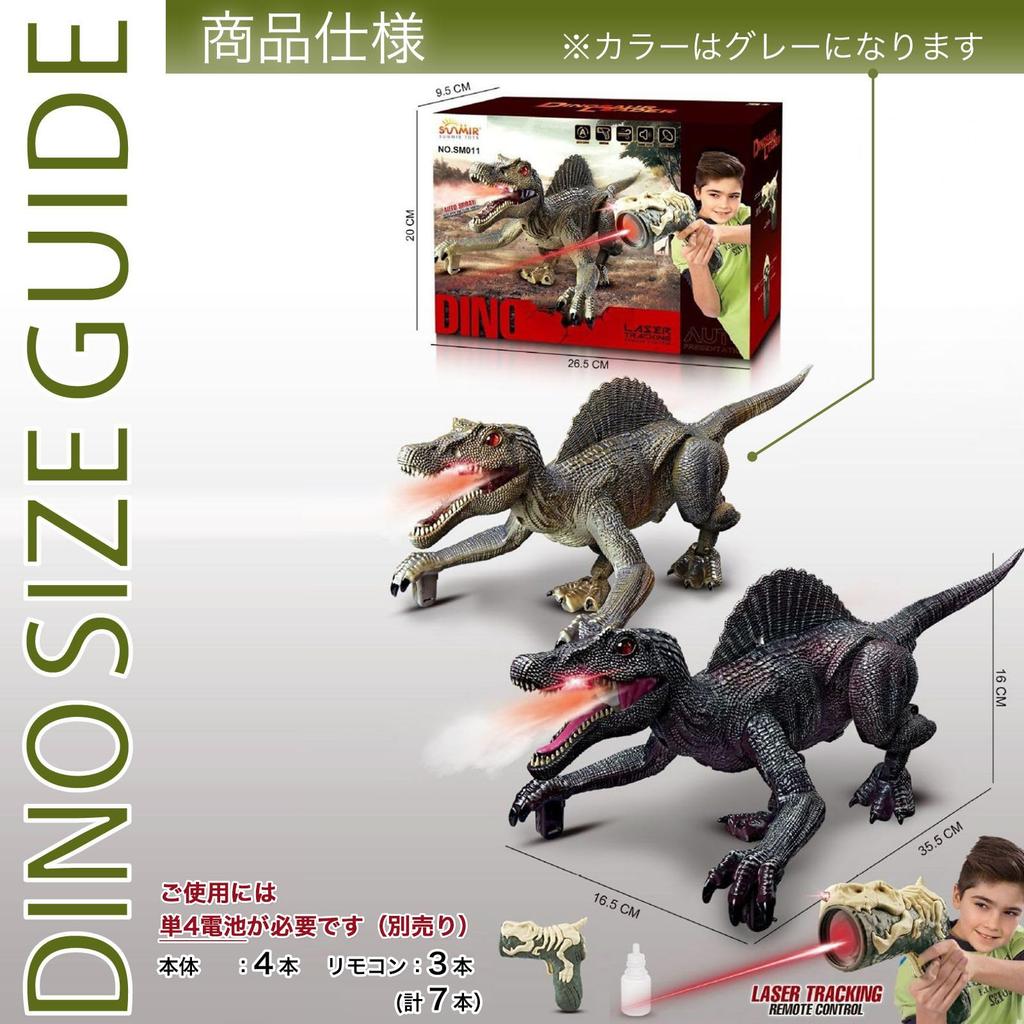 Azmio Dinosaur Remote Control Toy Robot Dinosaur Model Gift (Spina) [Parallel Import]