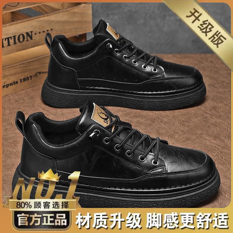 High-top Men's Shoes Spring New Breathable Waterproof Non-slip Chef Shoes Men's Versatile Black Leather Shoes Sports and Leisure Shoes