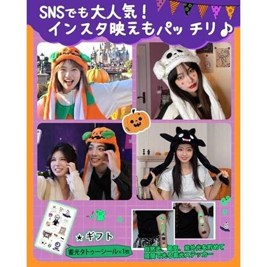 GOKEI Halloween Hat Ear Piko Pumpkin Moving Ears Animal Cap Disguise Headwear Cosplay Adult Child Christmas Costume Bat Cute SNS Easy Use