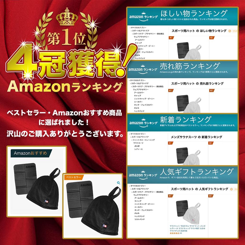 Sauna Hat Imabari Towel Sauna Mat Sauna Sauna Hat Large Sauna Goods Towel Fabric Washable [Forward Press] Men's Women's (Black Plain)