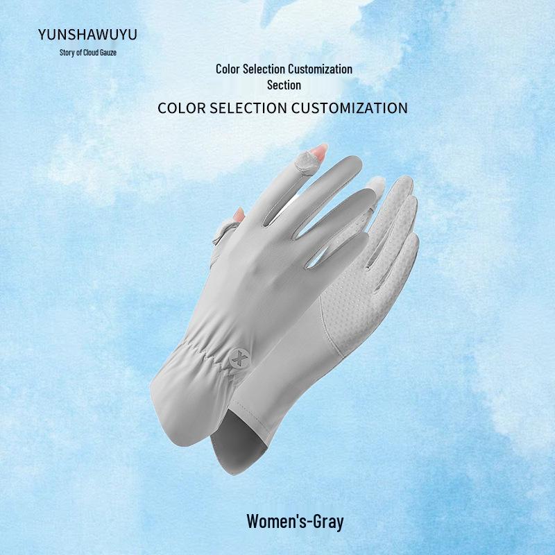 Women's Fingerless Ice Silk Cycling Gloves - UV Protection, Non-Slip, Breathable Summer Outdoor Sports Gloves