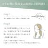 TEISIN Stick Spring Type Towatec Spring Pointer Facial Massage Face Care Scalp Lift-Up Self-Care