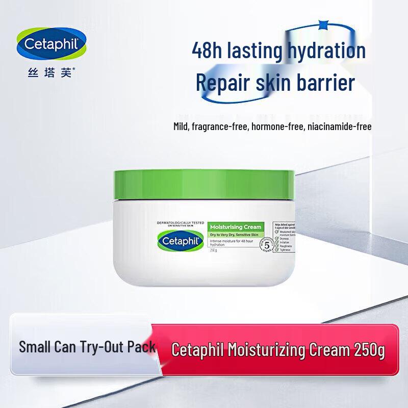 Cetaphil Moisturizing Cream