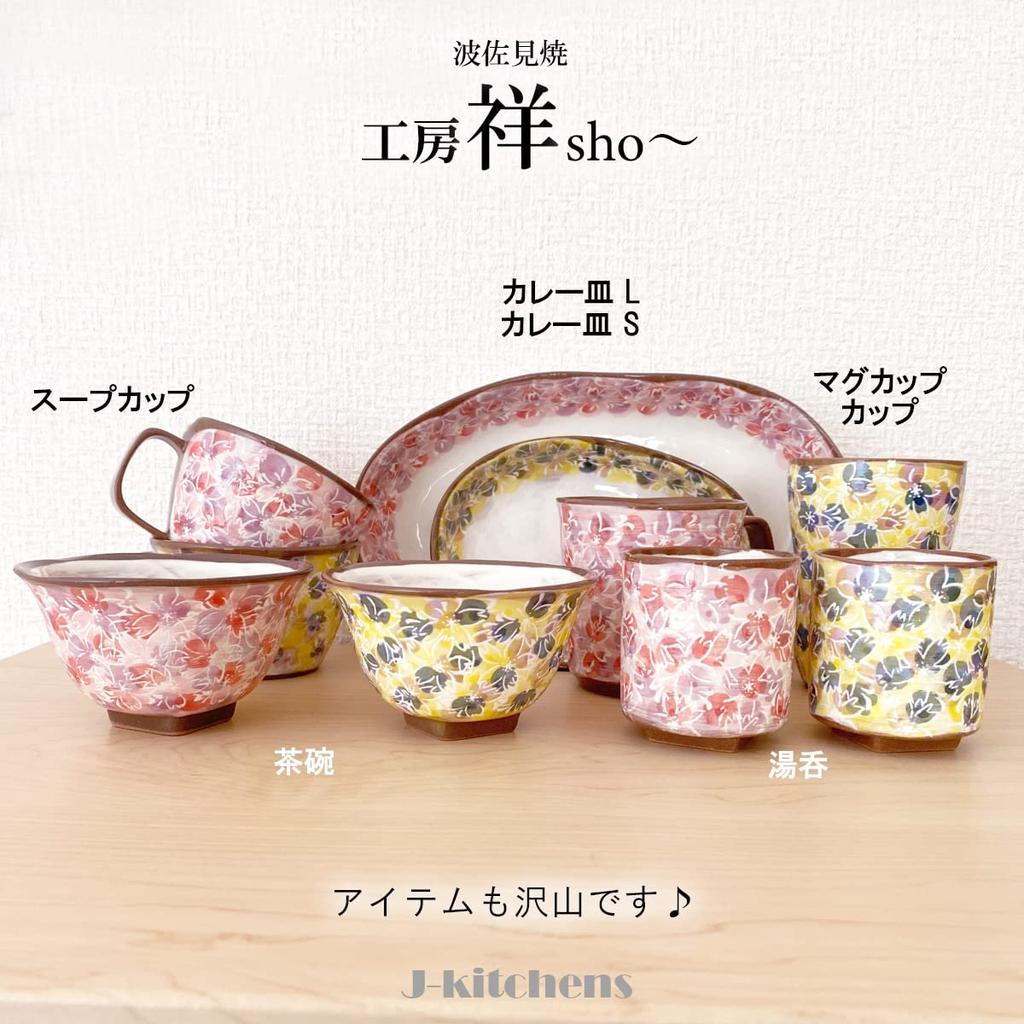 J-kitchens Duży Kubek Niebieski Pełny Rozkwit Porcelana Hasami Ware Ręcznie Malowany Japoński Kubek Sho Studio Wyprodukowano w Japonii 365ml