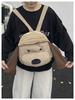 Versatile Striped Brown Cartoon Puppy Backpack: Large Capacity School & Travel Bag