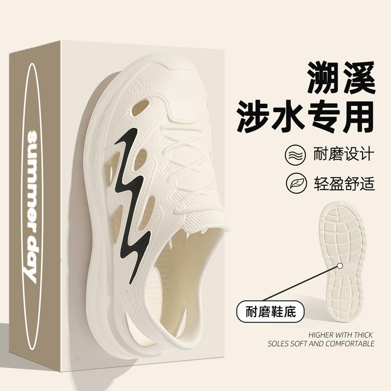 Hole shoes, new summer models, beach creek shoes, breathable, non-slip and wear-resistant bag head cool slippers