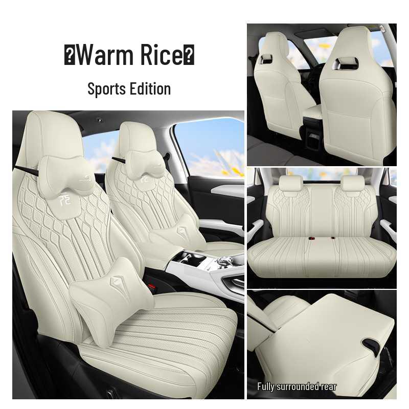 BYD Yuan UP Leather Car Seat Cushion - All-Season Universal Full Surround Cover