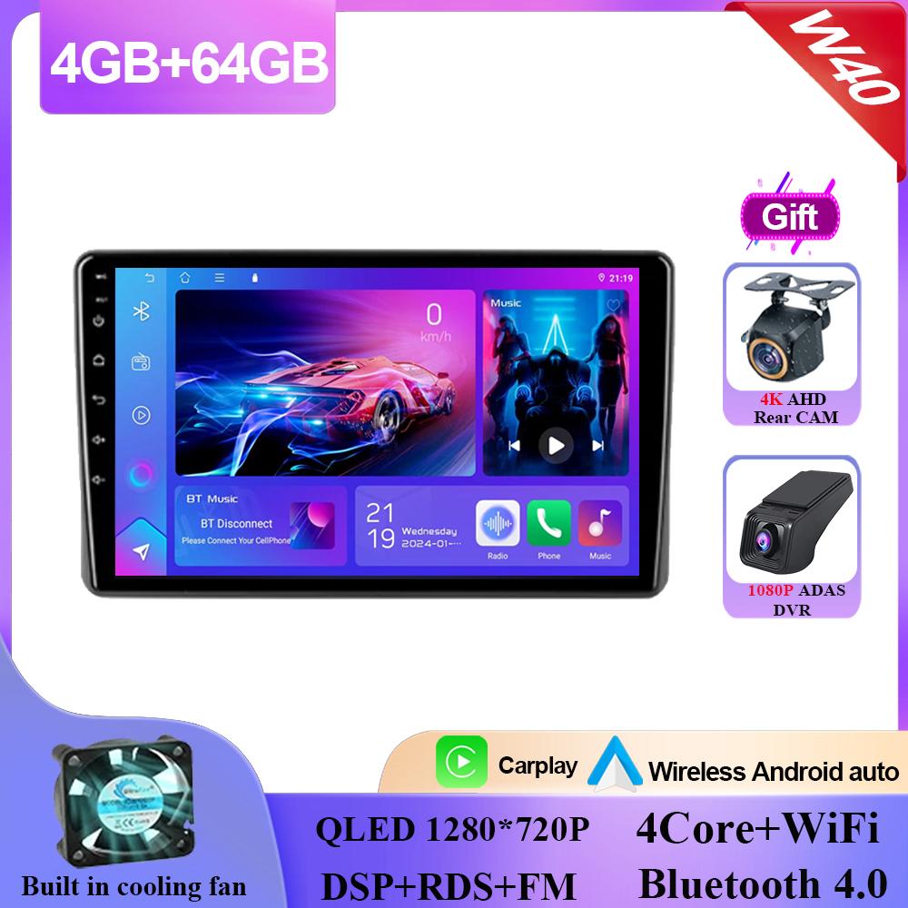 Android 14 For Scion xB 2003 - 2007 For Great Wall Hover M2 Coolbear 2009 - 2014 Auto Radio Multimedia Player GPS NO 2din DVD BT