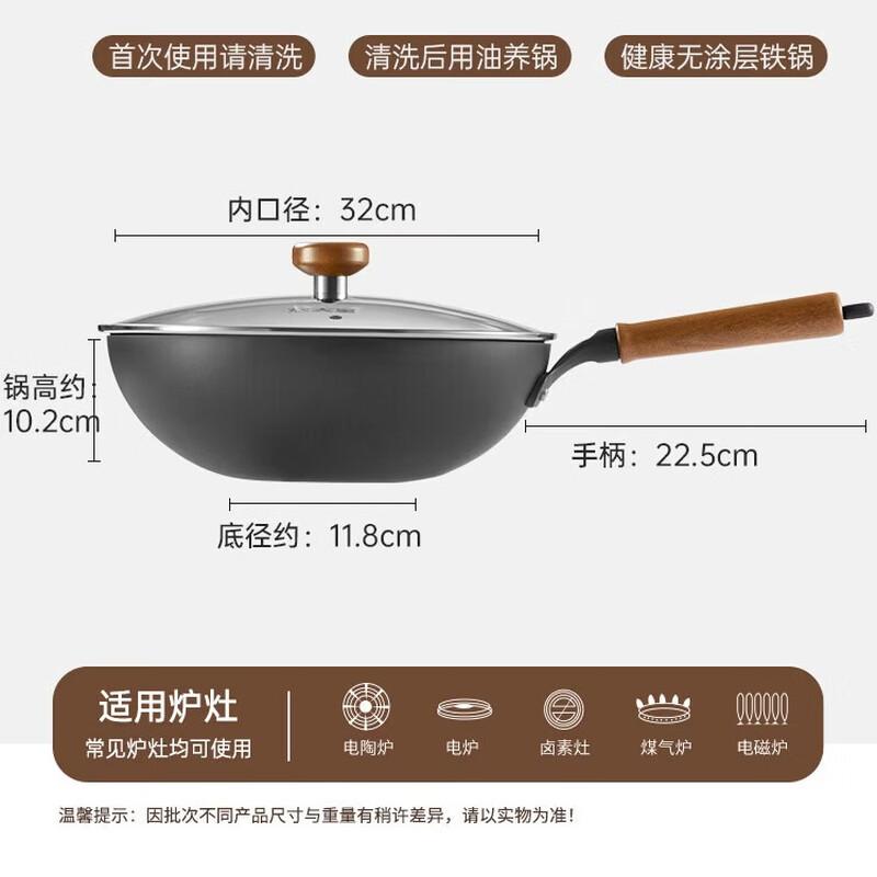 

COOKER KING 32cm Wrought Iron Non-Stick Wok
