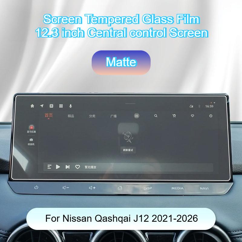 For Nissan Qashqai J12 2025‑2026 12