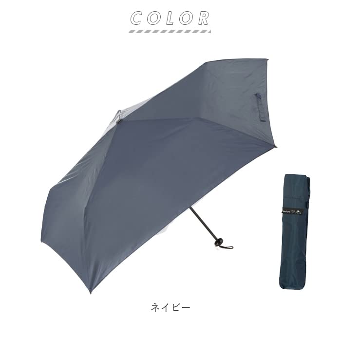 Parapluie Miyajima Pliant en Fibre de Verre 5K UV Super Navy, 50cm, Baleines, Léger, Économique, [12070]