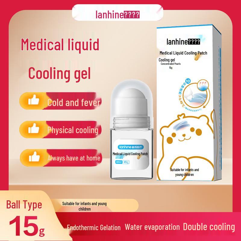 LanHine Medical Fever Reducing Gel