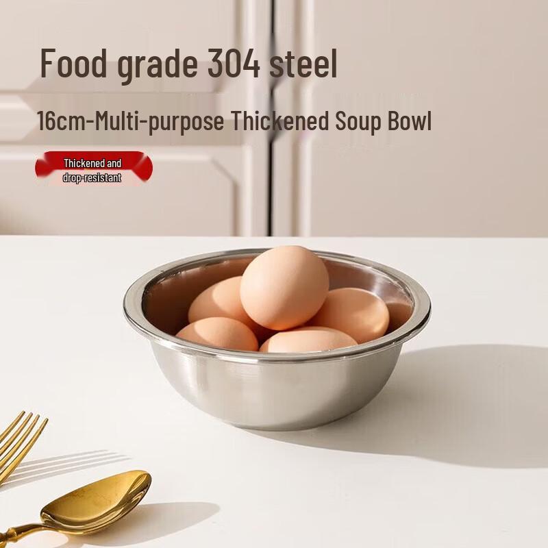 MAXCOOK 304 Stainless Steel Thickened Soup Bowl