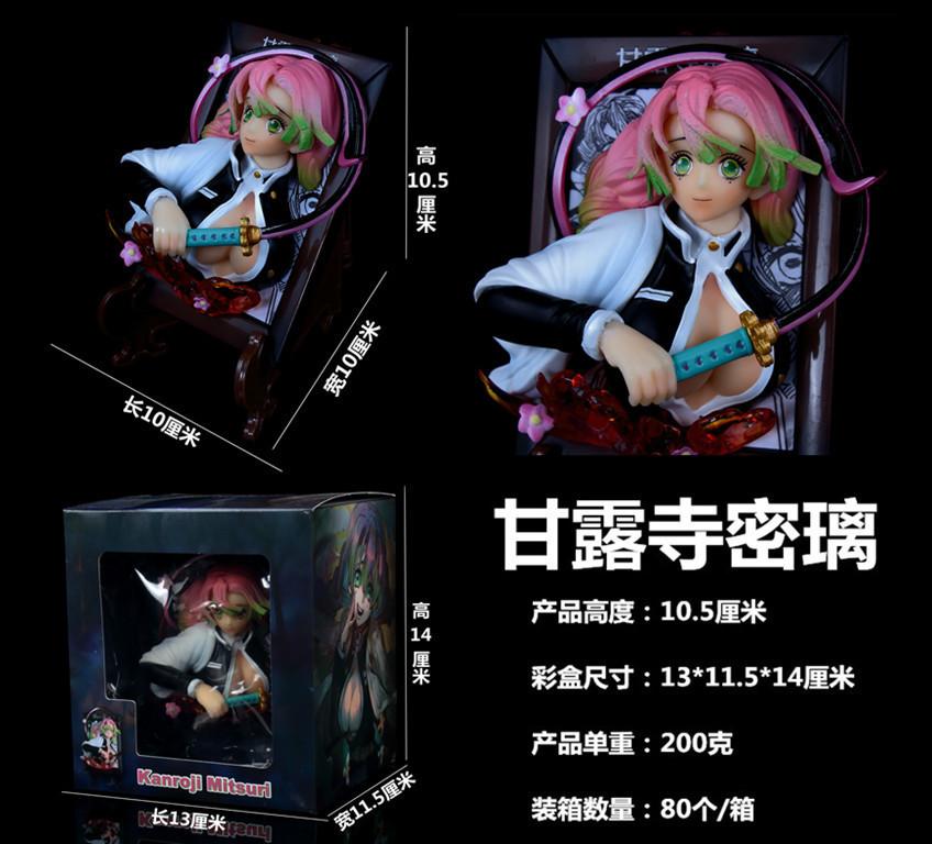 Coldplay Animation, Ghost Destroyer Blade Q Edition, Ganlu Temple, Honey Glass, Bust, Photo Frame, Refrigerator Sticker Boxed Figure