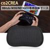 (Case Only) 8Bitdo M30NEOGEO Bluetooth Gaming Controller Portable Storage Case, Black - co2CREA