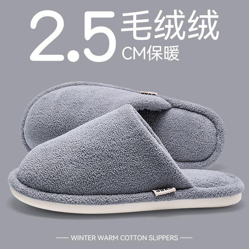 Äldre bomullstofflor herr höst och vinter nya inomhus hem halkfria slitstarka förtjockade äldre