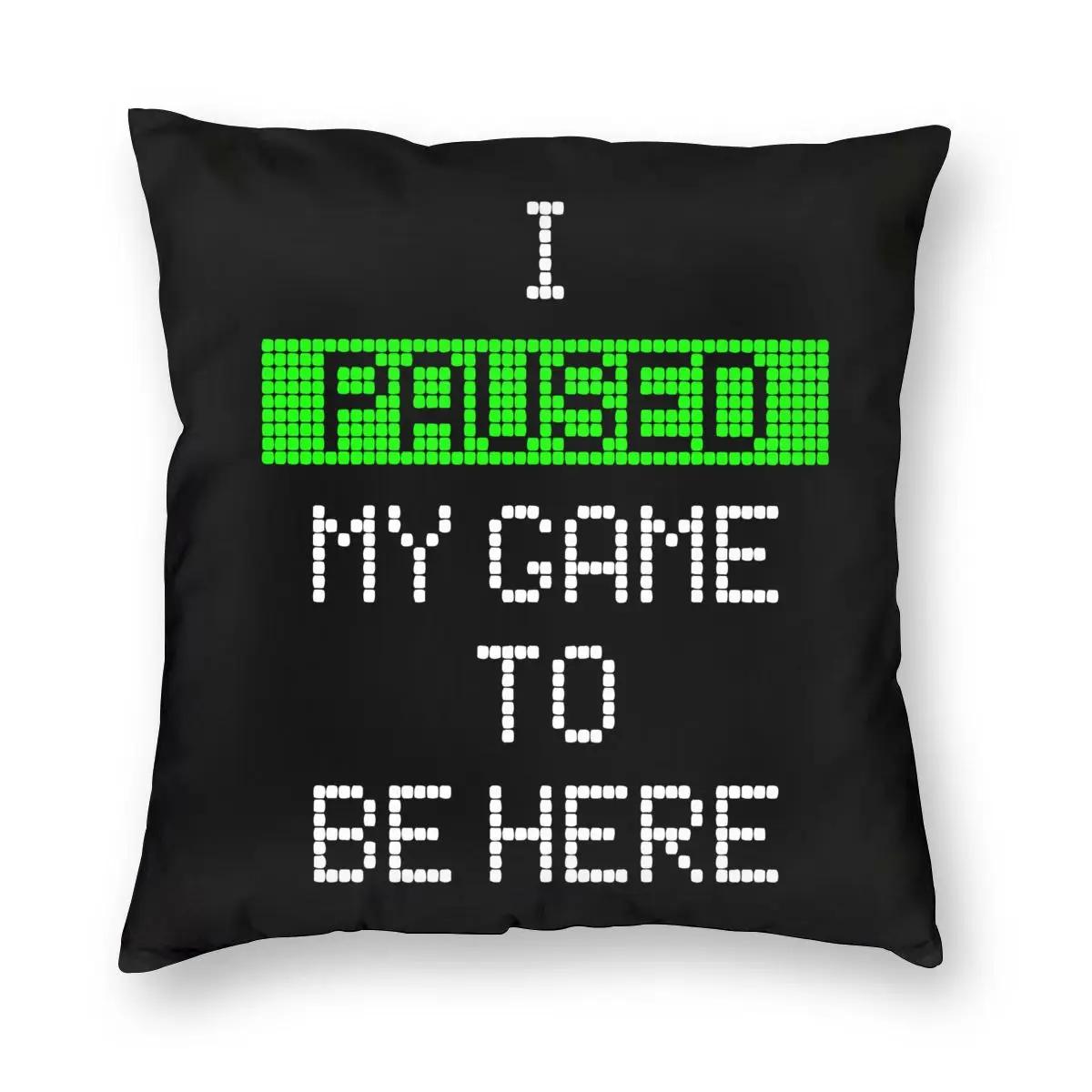 

Я приостановил свою игру, чтобы быть здесь, квадратная наволочка из полиэстера, декоративная подушка для видеоигр, игровой подарок для геймера, новинка, наволочки 66x66cm белый