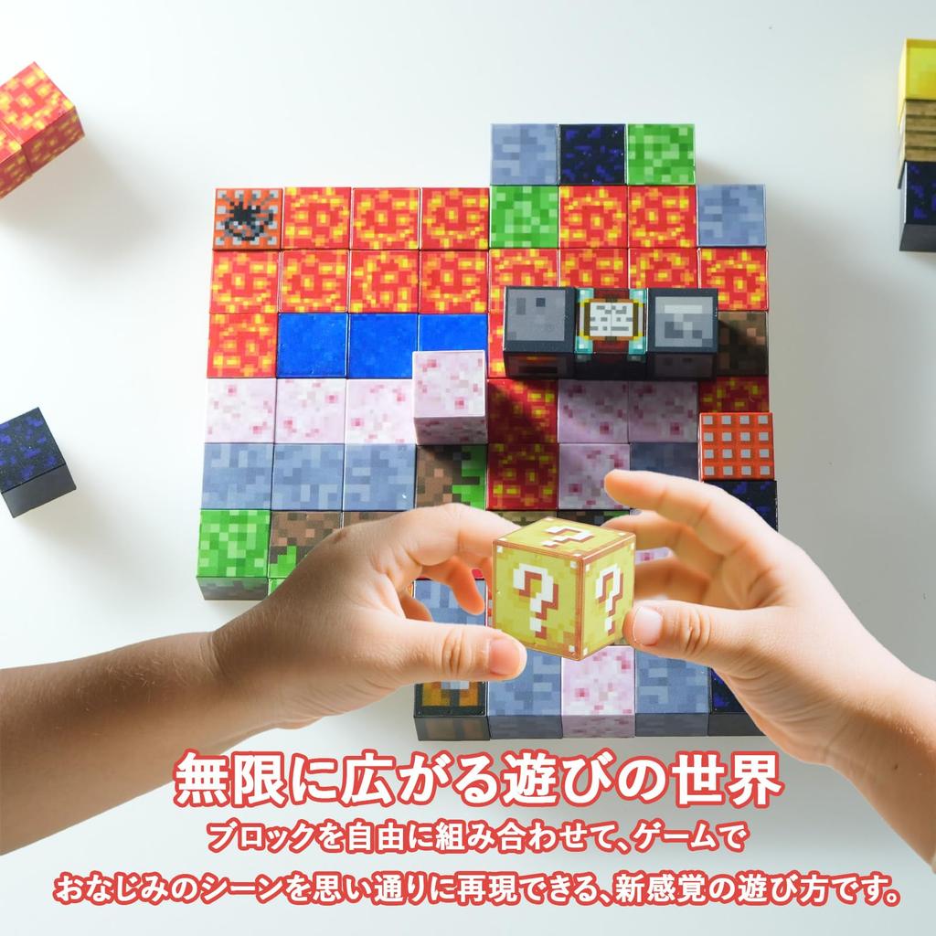 Minecraft-inspired Building Blocks Set, 150 Pieces + 4 DIY Characters, Random Element Set, 3D Puzzle, Minecraft-inspired Toy, Educational Toy,