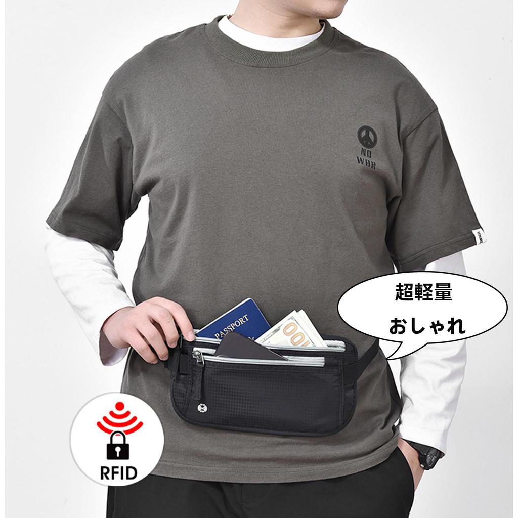 BOJIDO Waist Security Waist Body Bag with RFID Large Abrasion Perfect for and Running Pouch, Pouch, Bag, Security, Stylish, Ultra-Lightweight,