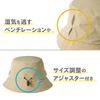 Cool Sand Light UV Heat Lightweight and Suitable for Men and Machine SDBE [Thermos] &ONDO Heat-Blocking Hat, Beige. 100% Blocking, 100% Cut, UPF50+,