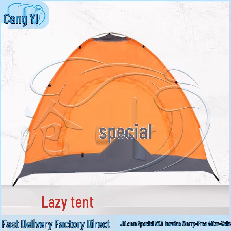 Automatic Pop-Up Camping Tent