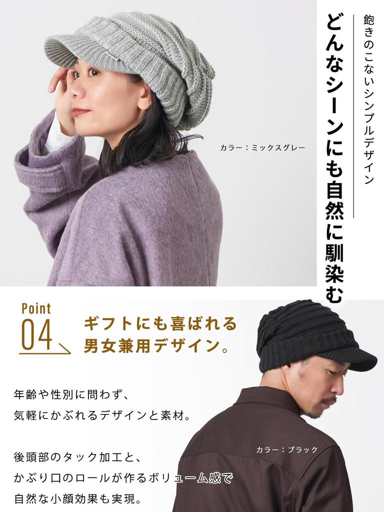 Knit Casquette with Brim Hat Cold Protection Golf [CHARM] (Free Size/Unisex/Mixed Black) Women's Men's (Knit Cap/Casquette)